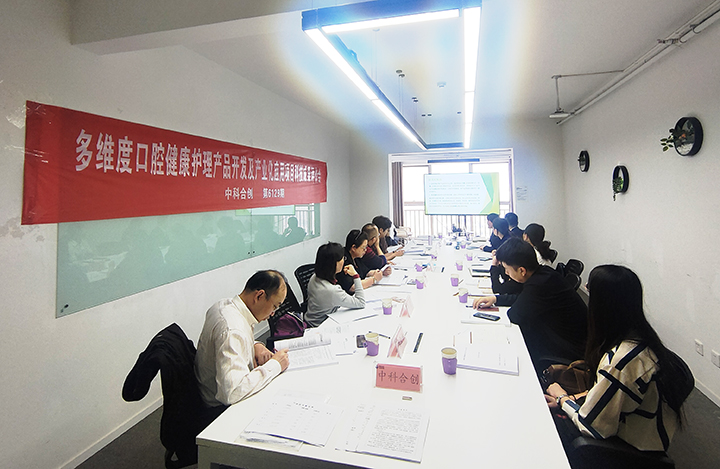 多维度口腔健康护理产品开发及产业化 anli.jpg